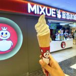 2D4BAFEF-8638-4886-A4A3-4DA00AA2AE38